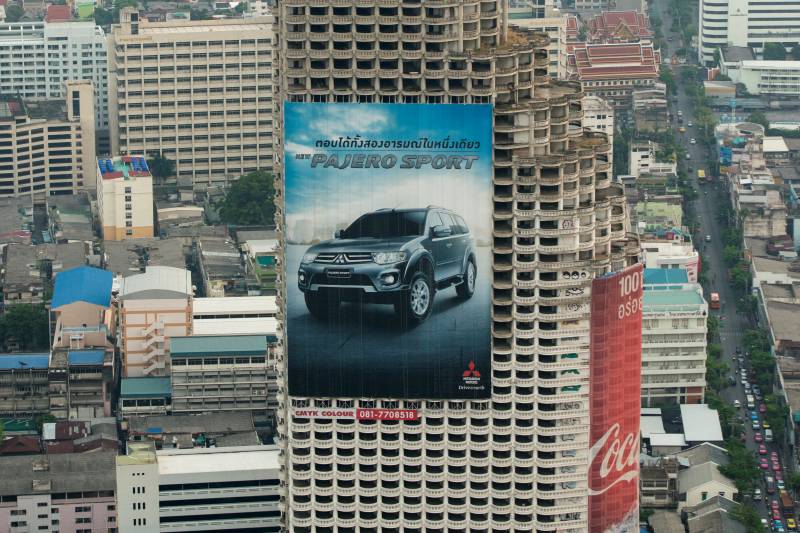 Billboard Advertisement